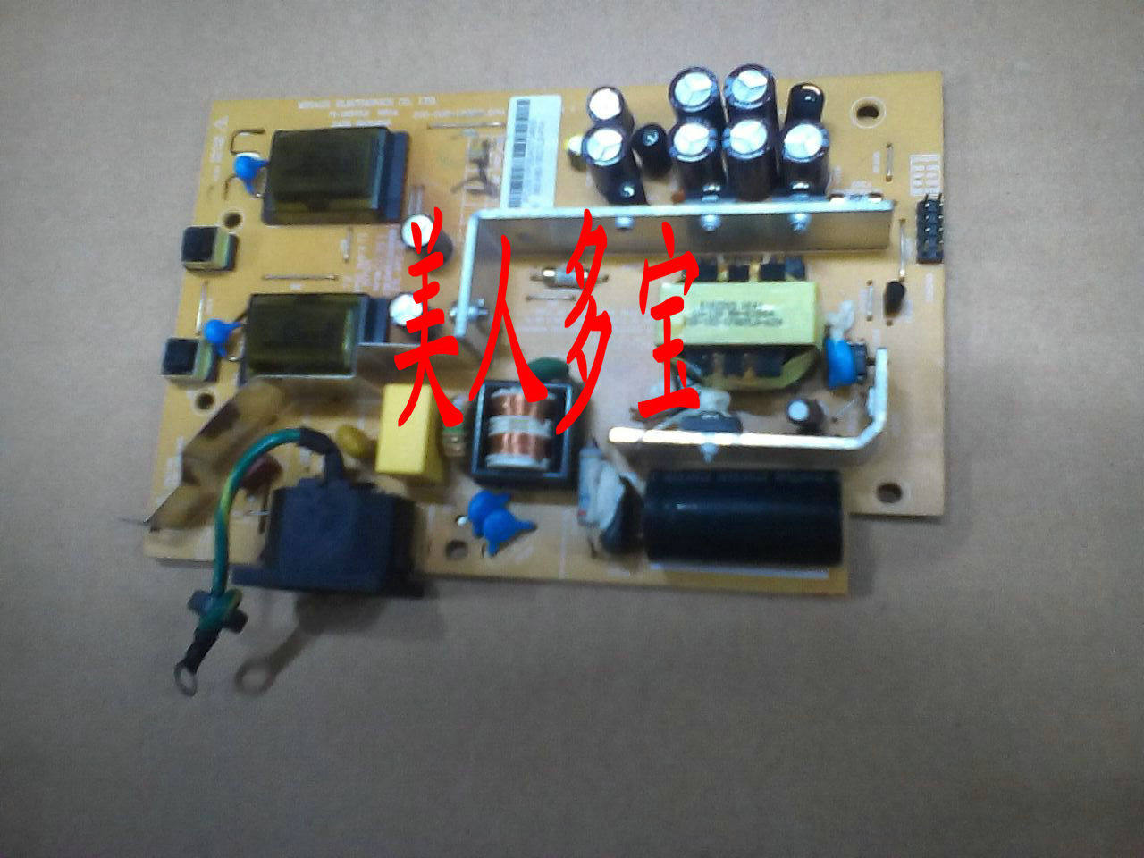 MAG Meige XP911W Display WB9 Power Board 200-000-170DTLBMH CQC04001009066