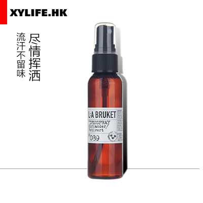 瑞典L:A Bruket 089抗菌止汗除臭喷雾60ml 去菌去体味 男女适用