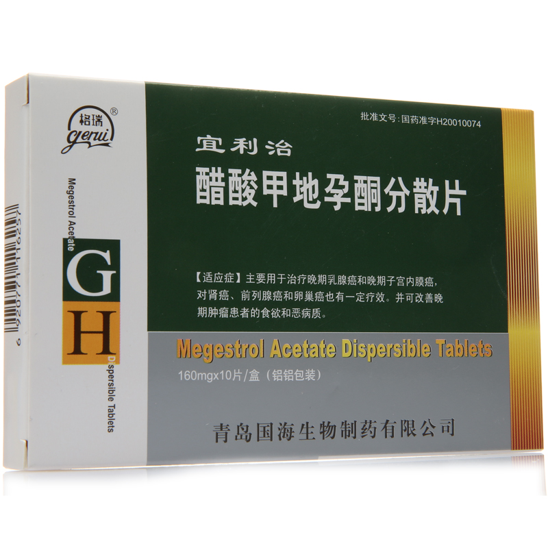 格瑞 宜利治 醋酸甲地孕酮分散片 160mg*10片/盒
