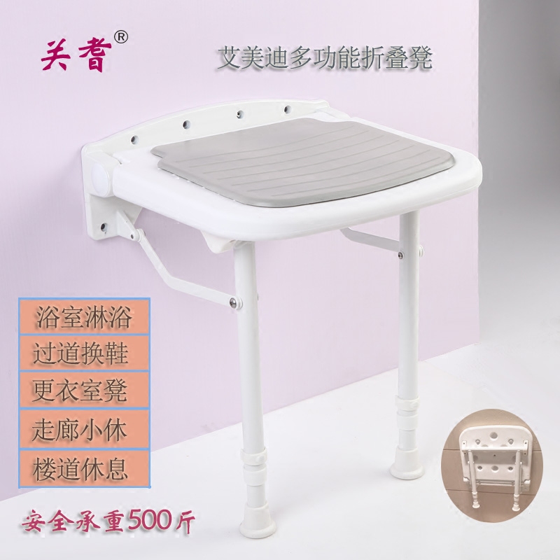 Kanyi brand Emedi with leg bathroom chair folding bench folding chair changing shoe stool bearing strong