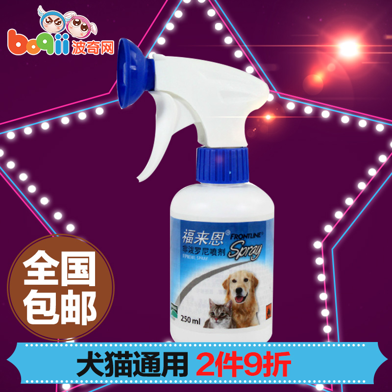 波奇网 宠物药品驱虫剂福来恩喷剂250ml体外驱虫杀菌药 全国包邮