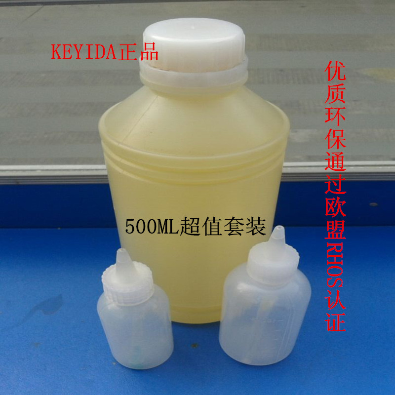 KEYIDA 500ML large bottled rosin soldering flux environmentally-friendly circuit board Motherboard Wire Rosin Drop Bottle