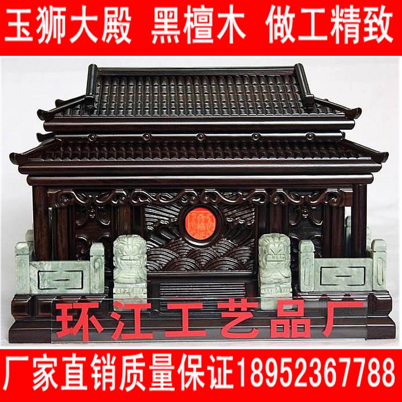 Urn solid wood ebony rosewood small ebony mahogany jade lion hall urn manufacturer SF