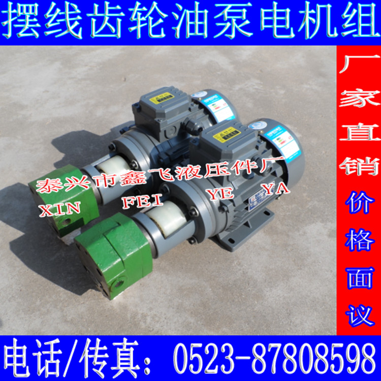 BB-BN10 vertical-sleeper type BB-B10N cycloidal gear oil pump motor device BBG-10 NPG