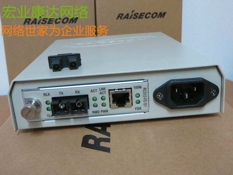 Reisconda RC512-FE-S1 RC001-1AC single-mode single fiber optic transceiver desktop SC mouth
