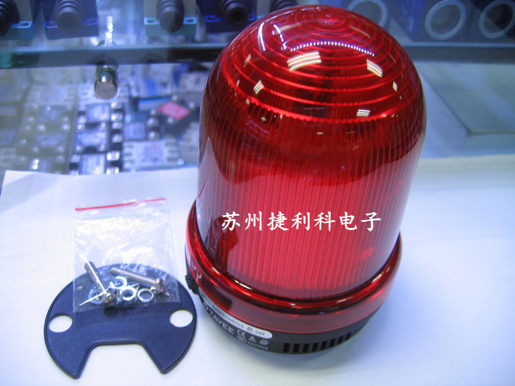 Shanghai Tianyi 90mm turn flashing LED alarm light JD90B-L03F0108R024 warning light red DC24V