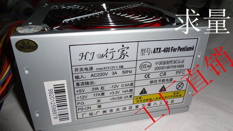 new 400W desktop computer power supply mute fan warranty 5 years of support dual -4-core