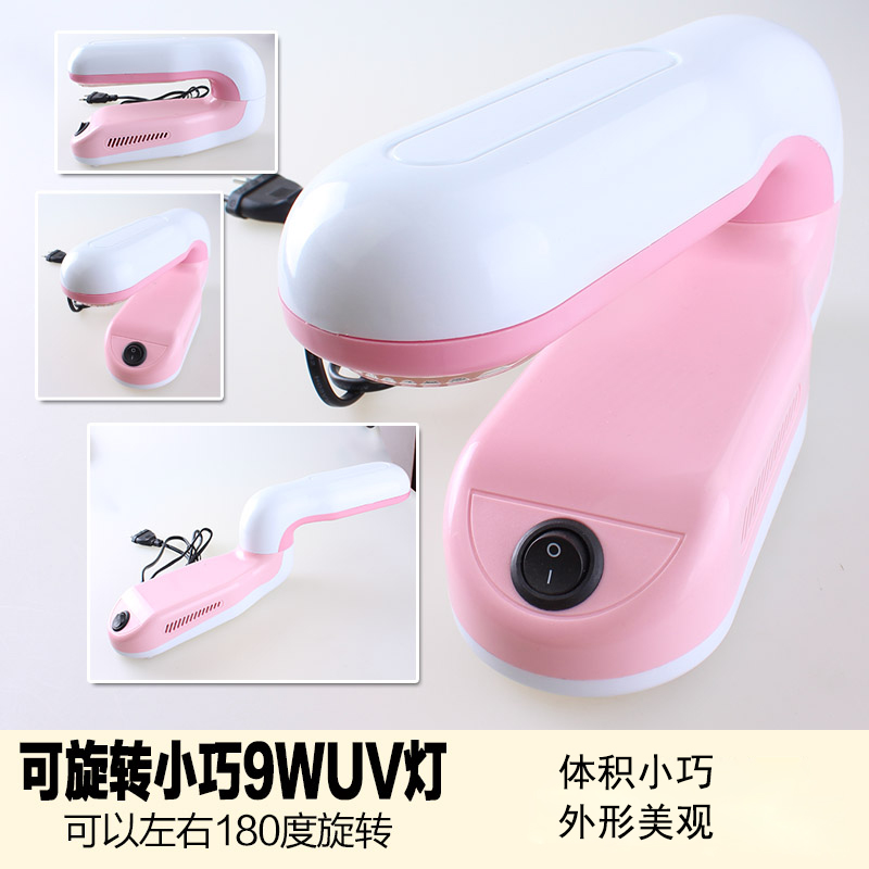美甲专用烘干光疗甲油qq胶仪器9W可旋转小巧UV灯携带方便批发