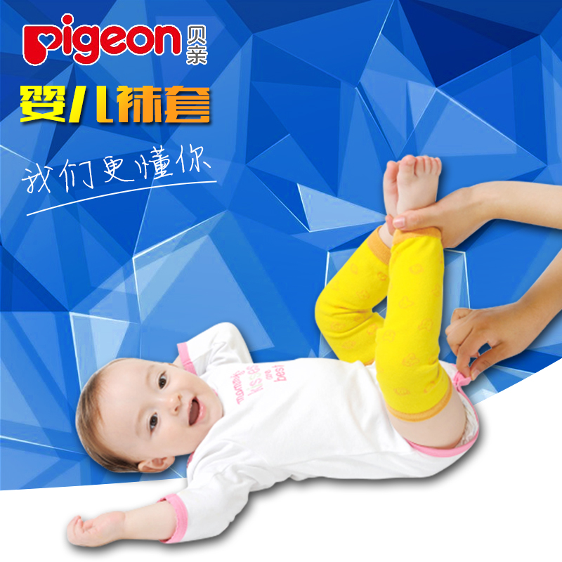 贝亲婴儿棉袜套男女通用儿童袜子多色可选LA388-392