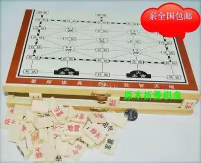 Special offer Xinghui brand army chess Wooden continuous plate Army chess Marine chess Mahjong Army chess Large solid