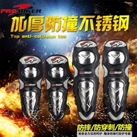 Xe máy PRO-BIKER cưỡi thiết bị bảo vệ đầy đủ bộ bốn bộ đệm đầu gối hiệp sĩ off-road thiết bị chống vỡ đàn ông mùa xuân và mùa hè - Xe máy Rider thiết bị băng bảo vệ đầu gối