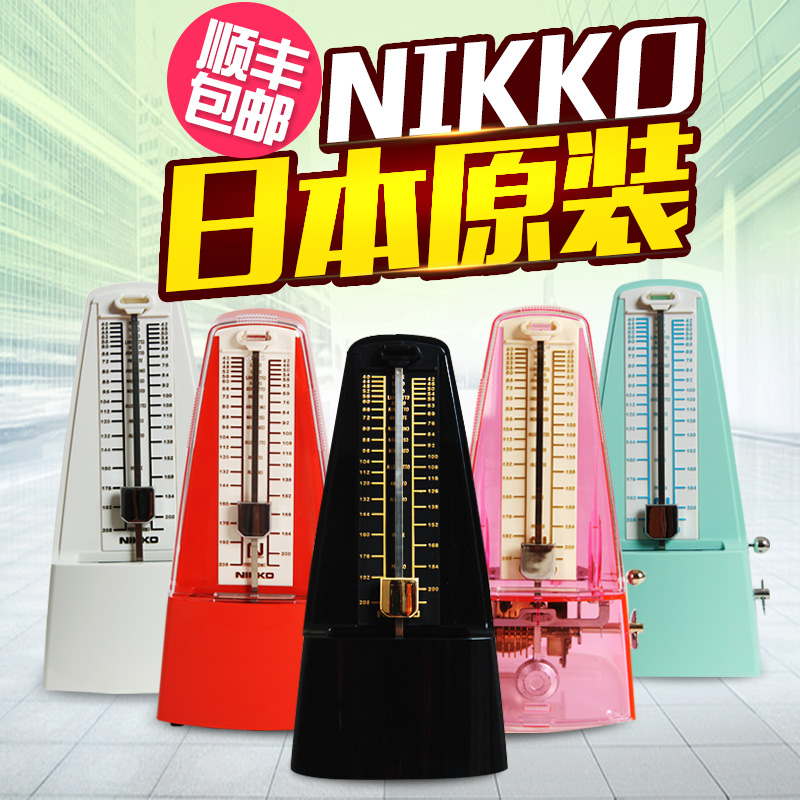 SF delivery NIKKO Japan original Nikon metronome piano metronome violin guzheng machinery