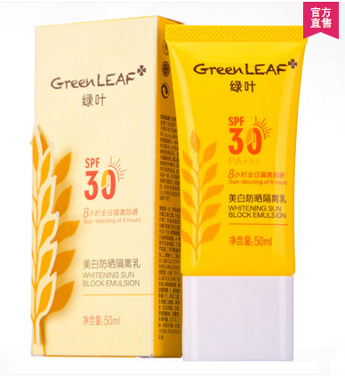 绿叶防晒隔离乳SPF30/PA+++防晒润白清爽无油保湿0负担