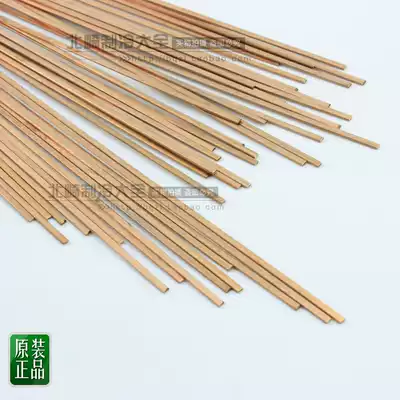 Phosphorus copper electrode domestic copper electrode copper pipe welding rod copper electrode copper electrode flat copper electrode