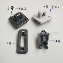 Apply Buicks new Old Kai Leeward Leeward New Syracuse European Engine Lid Stay Bar Seat Clip Buckle Machine Cover Brace Base