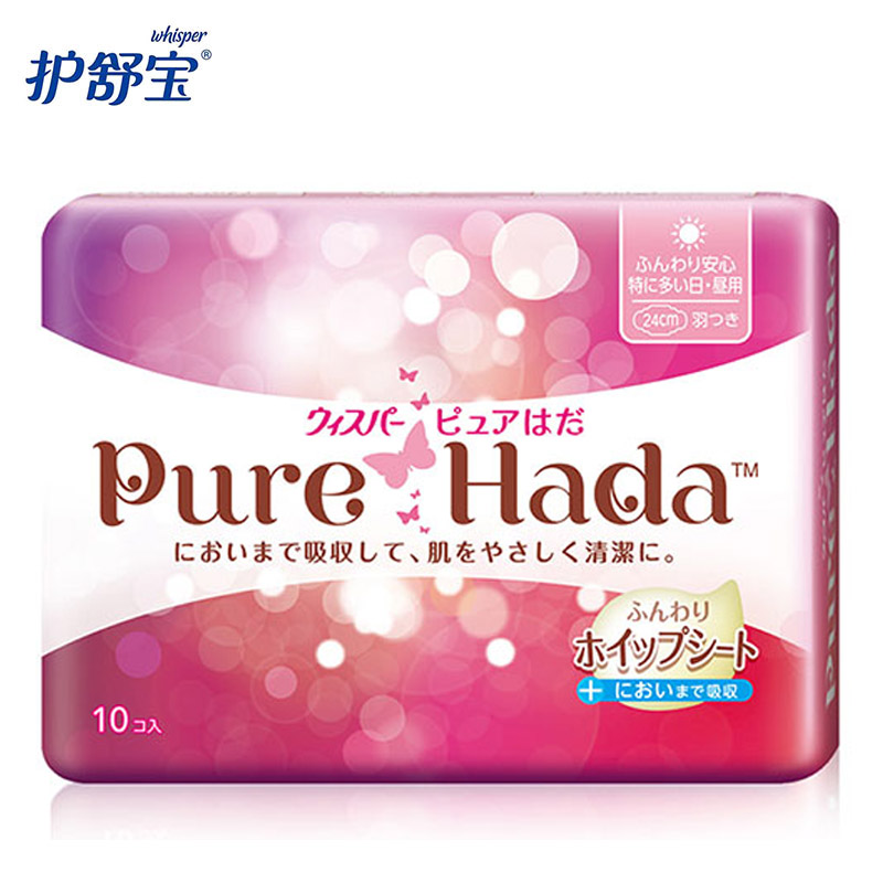 护舒宝超净棉纯肌棉柔贴身卫生巾24cm 10片立体吸收不侧漏