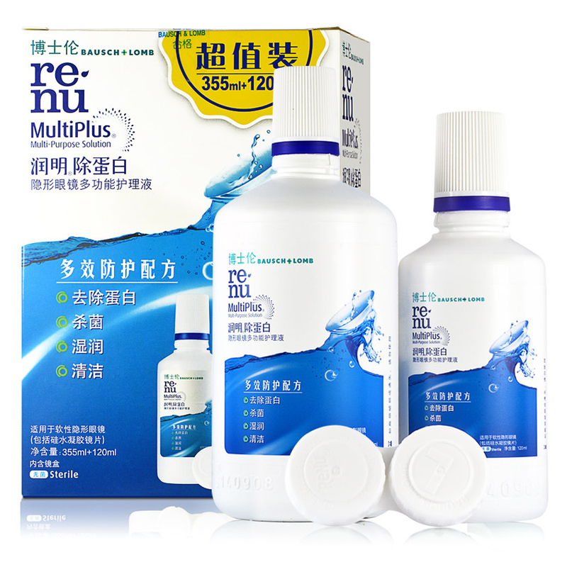 1送3】博士伦润明隐形眼镜护理液355+120ml多功能美瞳药水除蛋白