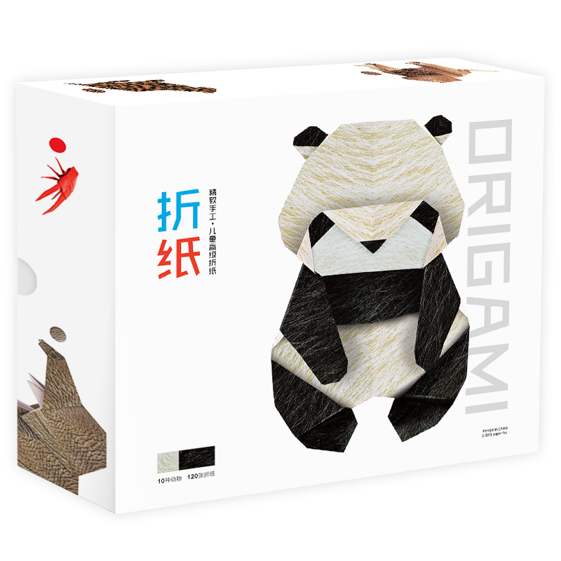彩色折纸书大全儿童手工益智玩具幼儿宝宝趣味立体小手工DIY制作