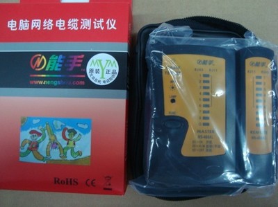 Fake one loses ten UUZ can hand NS-468AL tester Phone Internet tester sends electricity