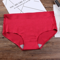 Big beauty matching incognito underwear mid-waist