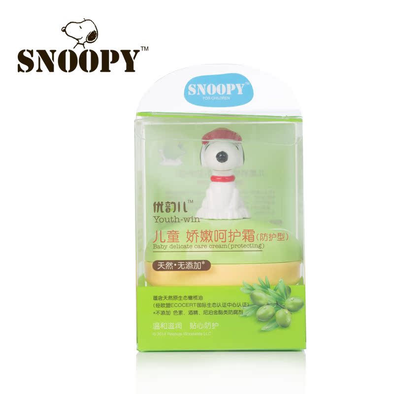 儿童补水滋润专用护肤品 snoopy史努比儿童娇嫩呵护霜（防护型）