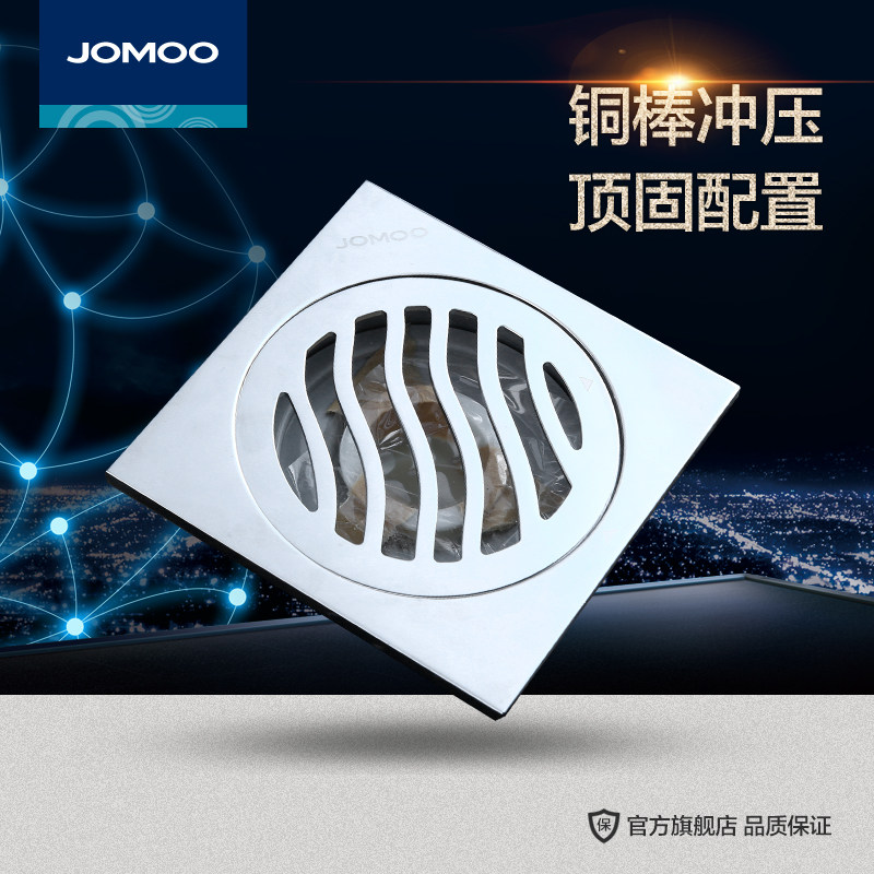 jomoo������ͭ������©92145-1B-1