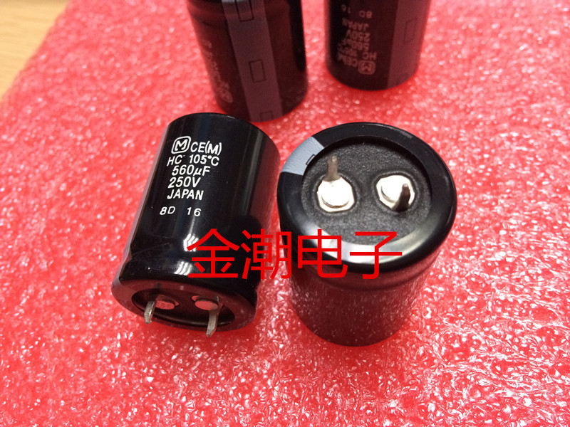 japan panasonic 250v560uf 25x35 hc series small size can substitute 470uf 250v