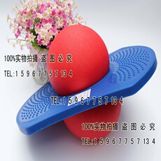 Детские игрушки для прыжков Прыжки мяч