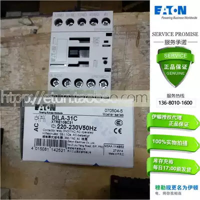 Eaton Muller Gold Bell Mueller Low Voltage Contactor DILA-31C(220-230V50HZ)
