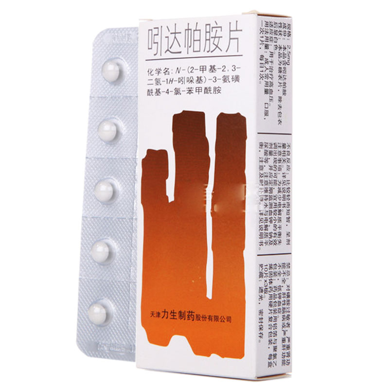 寿比山 吲达帕胺片 2.5mg*30片/盒