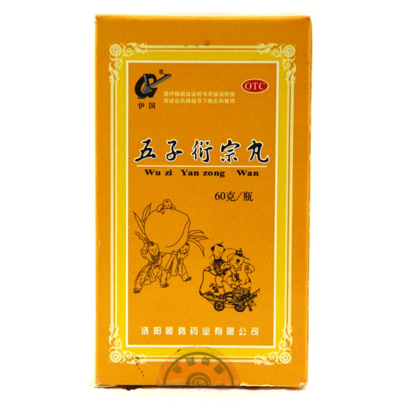 伊国 五子衍宗丸 60g 肾虚精亏所致补肾益精 阳痿不育 遗精早泄