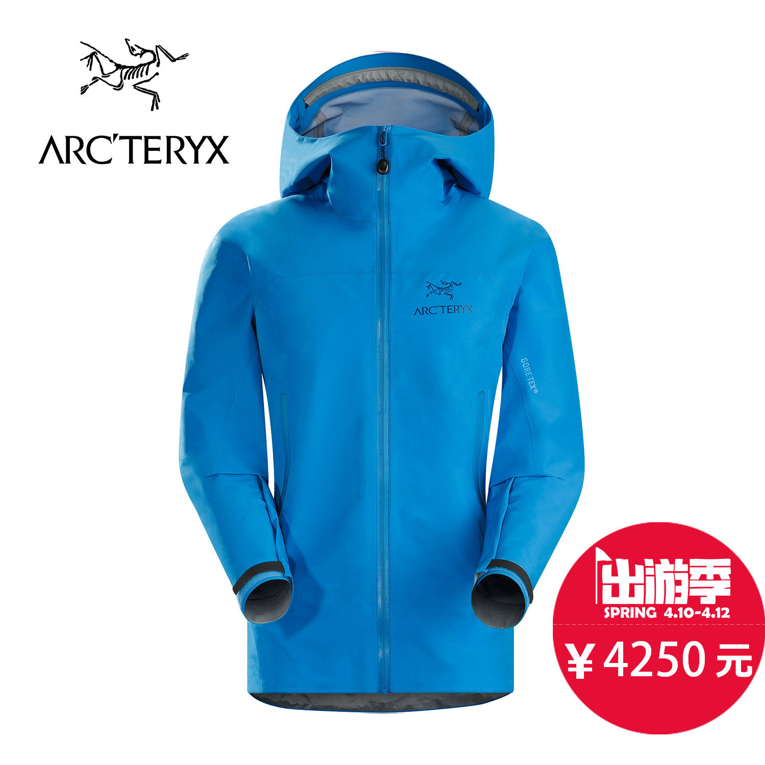 【2015秋冬新款】ARCTERYX/始祖鸟 女款冲锋衣 GTX 16289