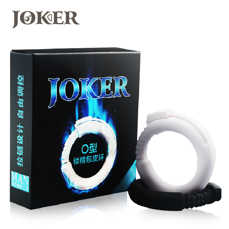 包邮Joker包皮环 情趣用品男性锁精套环久战耐时O型包皮阻复环