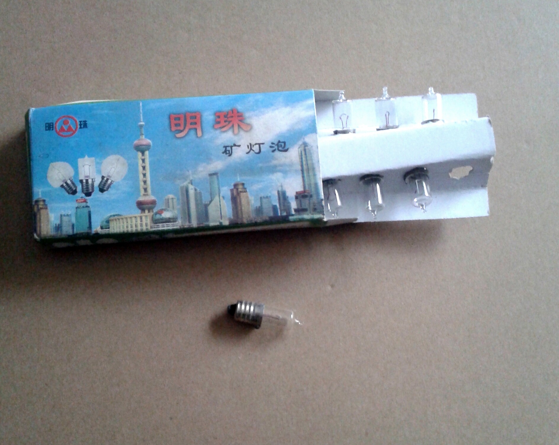 12V 0.3A small bulb lamp bead E10 screw port mine lamp bulb flashlight bulb