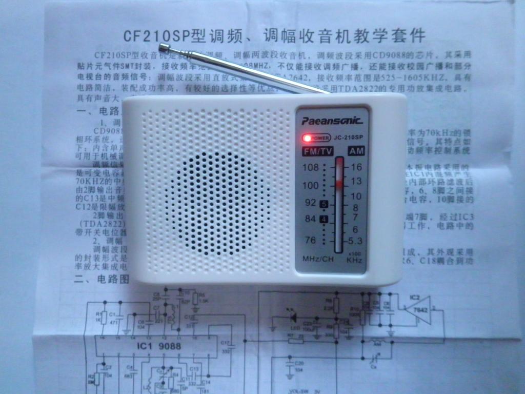 The CF210SP AM FM FM radio kit has been hand-crafted and the new JC210 is finished