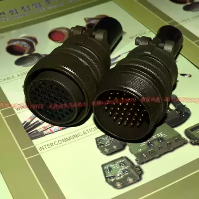 5015American Aviation plug MS3106A28-21S MS3101A28-21P 37-core mobile docking plug