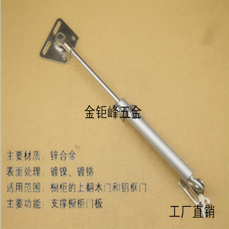 Metal head pressure rod Gas strut Integral cabinet wardrobe Tatami upper flipping door support telescopic rod Hydraulic rod