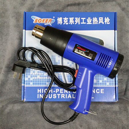 Car Film Tool Grill Gun Bock Heat Gun Adjustable Speed Temperature Heat Fan Industrial Grade Electric Gun