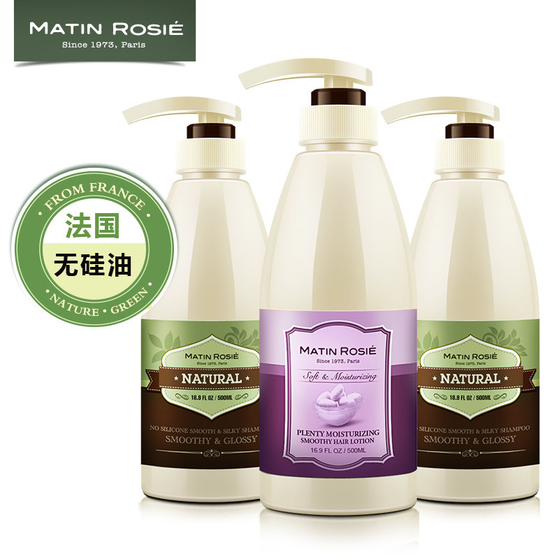 无硅油柔顺洗发水控油洗发露洗头膏护发素洗护套装洗护洗发女