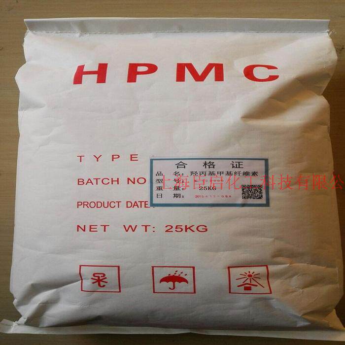 70 thousand 5 viscosity hydroxyproxymethyl cellulose HPMC7 50 thousand Direct sales of industrial building grade cellulose ether manufacturers