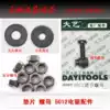8012 chainsaw size hole gasket M8 anti-tooth nut adjustment nut 5012B chainsaw root carving machine parts