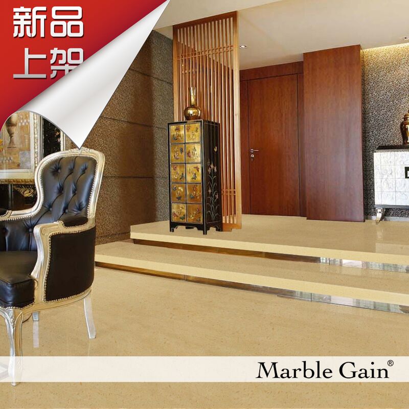 Marble Gainʯ´ʯש