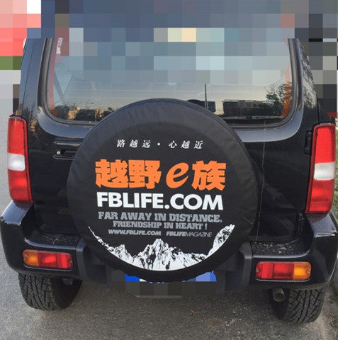 车用后备胎罩 众泰2008 5008 T200 奇瑞 翼博 吉姆尼 汽车备胎罩