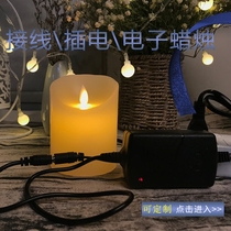Customized plug-in electronic candle light can be connected to 220V DC hotel club decoration display project candle light