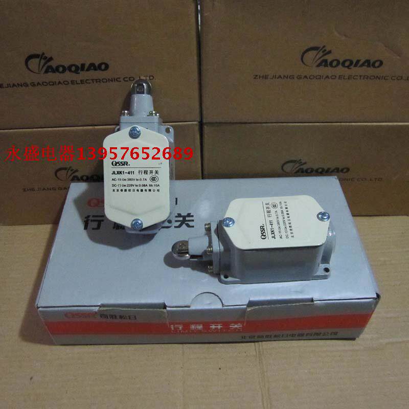 (Yongsheng Electric) QSSR travel switch JLXK1-411 limit switch YBLX-K1 411