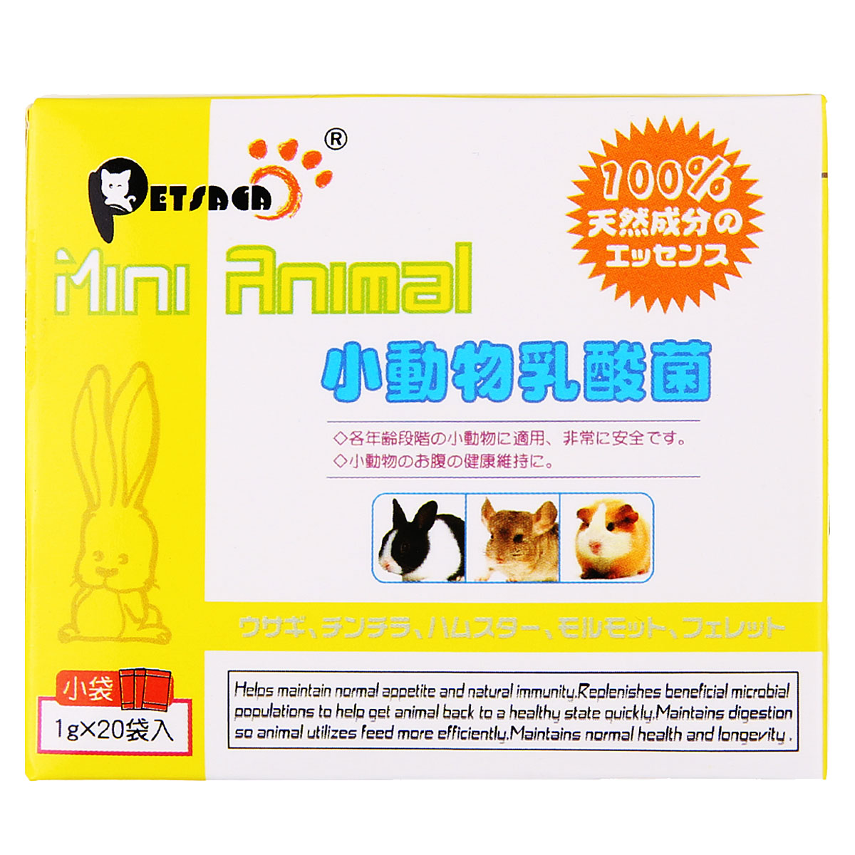 波奇网 PetSAGA贝仙乳酸菌预防治疗腹泻兔子龙猫豚天竺鼠仓鼠貂