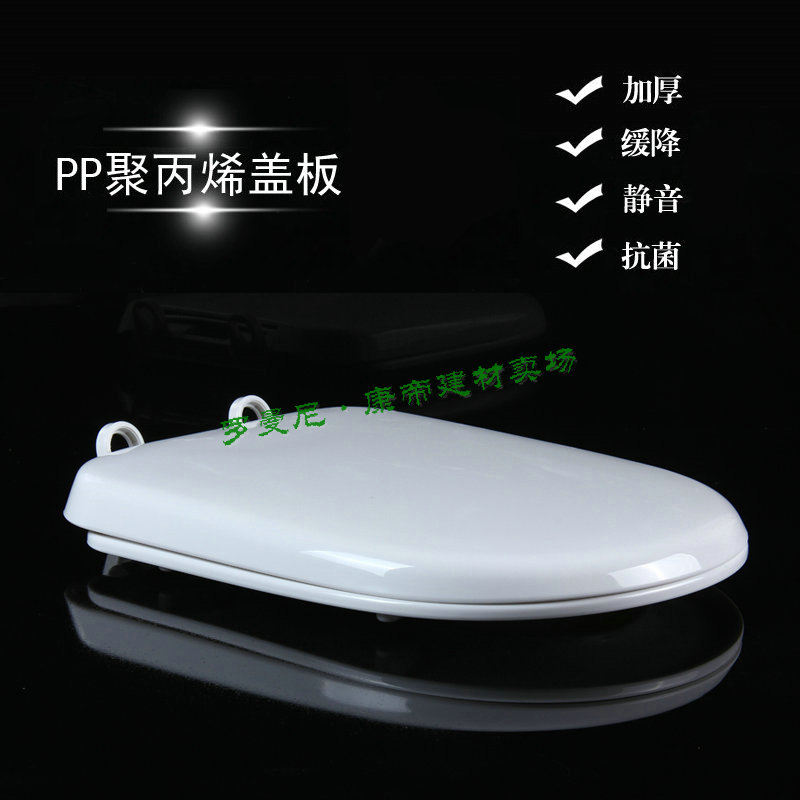 Toilet cover suitable for HHHHSN old-fashioned toilet U-shaped toilet cover engineering toilet cover children's toilet cover