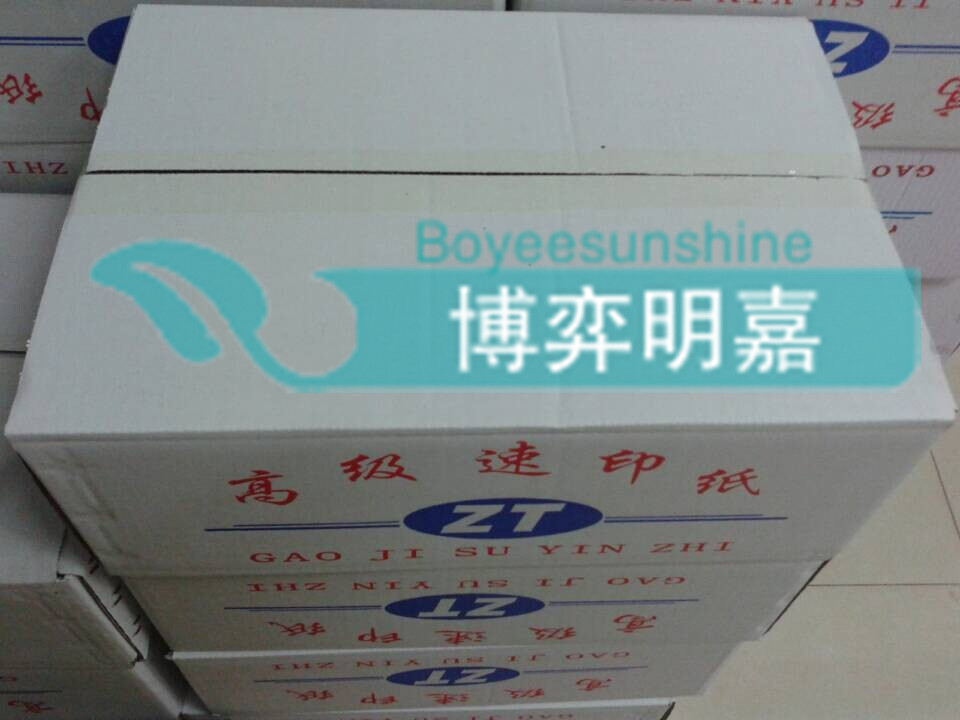 Speed Print Paper 60g A4 8 Open Press Paper Paper Paper Oil Printed Paper Exam Paper All-in-one Paper 