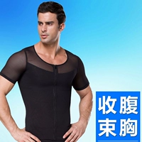 Nam giới corset bụng corset vest Tie eo eo định hình cơ thể corset quần nhựa ngực ngực bia bụng áo gen bụng