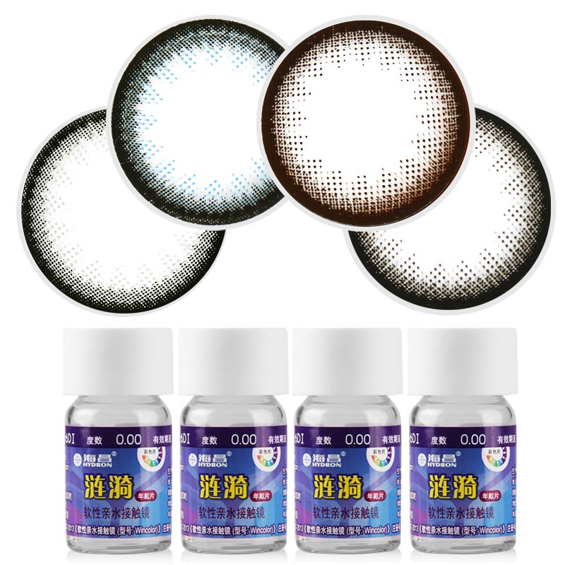 海昌美瞳年抛 涟漪彩色隐形近视眼镜混血标准大小直径1片装 so